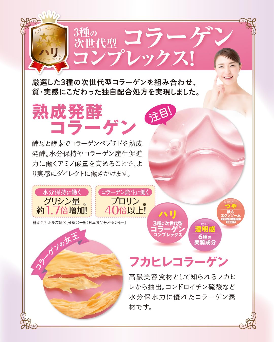 Amazon | 日本メディカルシステム 銀座漢方閣 ホワイトリッチ